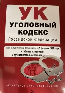 Житель Родинского района предстанет перед судом по обвинению в причинении тяжкого вреда здоровью односельчанина, повлекшего по неосторожности его смерть