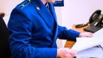 Прокурор Республики Хакасия Сергей Фирсов принял участие в торжественной церемонии возложения венков и цветов к Вечному огню Мемориала воинской славы